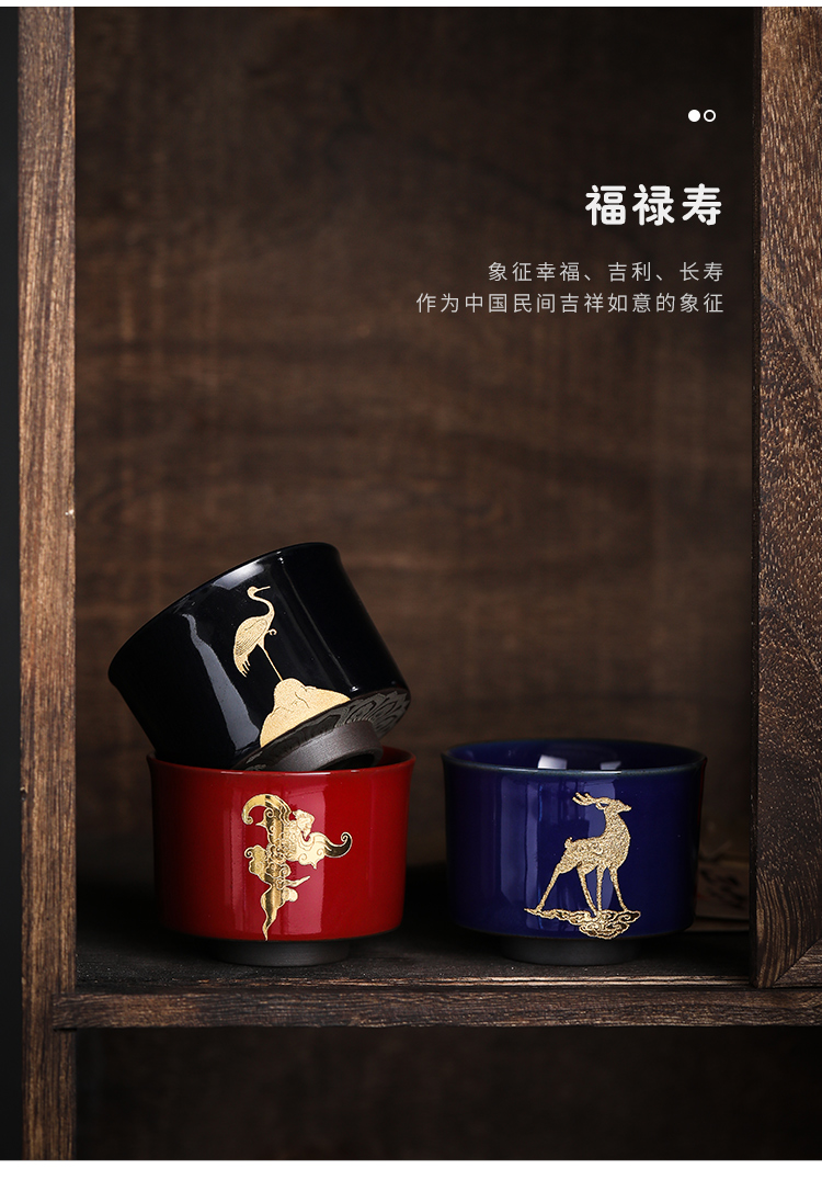 Jun ware tea large gold, kung fu tea cups a single sample tea cup ceramic masters cup single CPU fu lu shou gift cup