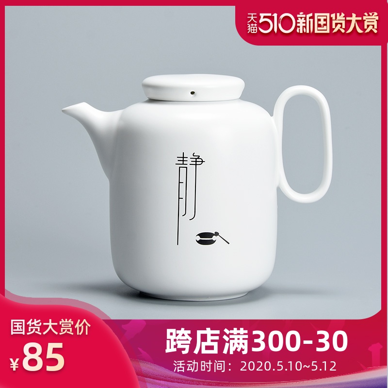 Jun ware teapot single pot of contracted zen household utensils, high - capacity ceramic tea kettle handle pot of 960 ml