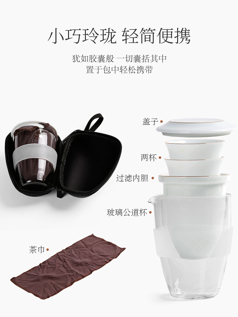 Jun ware celadon crack cup travel tea set suit portable package small set of contracted a pot of two cups of a body to receive