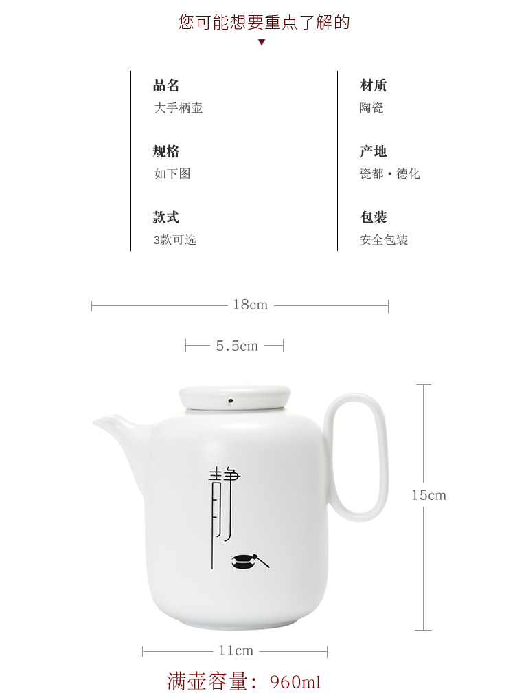 Jun ware teapot single pot of contracted zen household utensils, high - capacity ceramic tea kettle handle pot of 960 ml