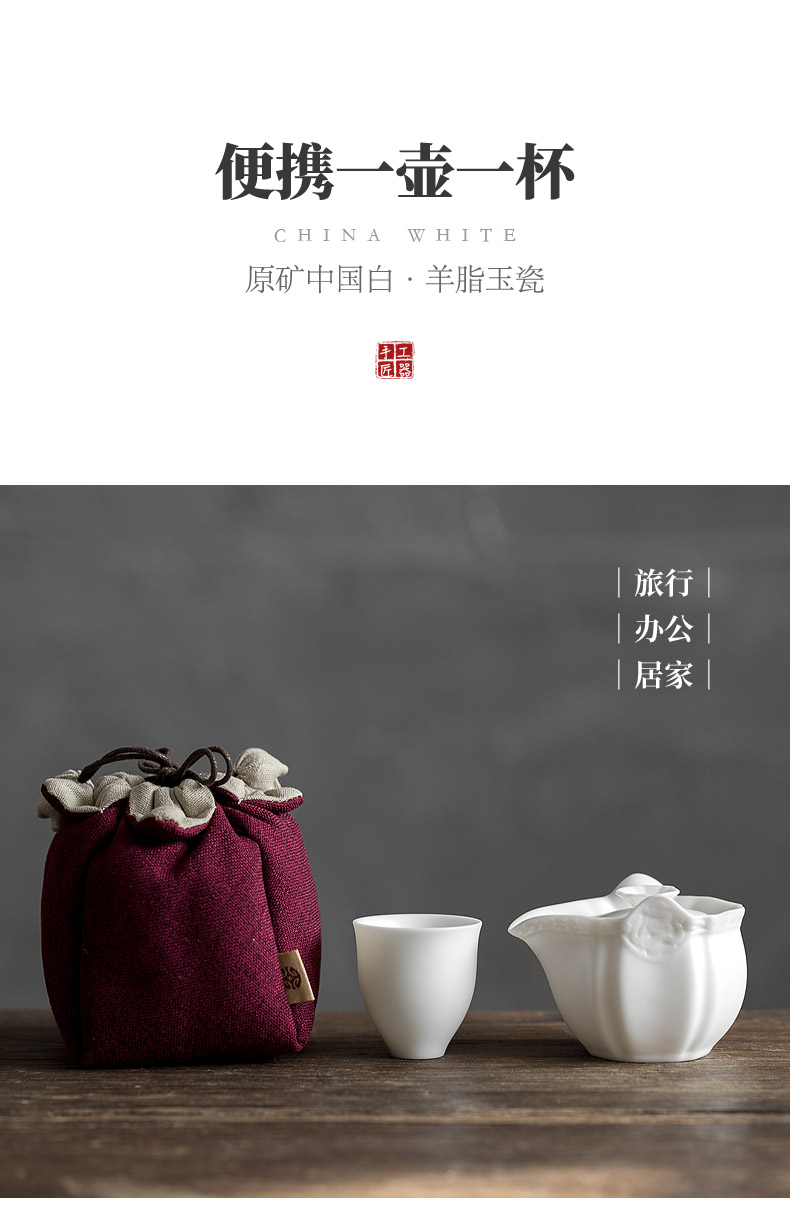 Jun ware dehua white porcelain crack cup set a pot of a Japanese mini hand grasp single portable travel pot of tea