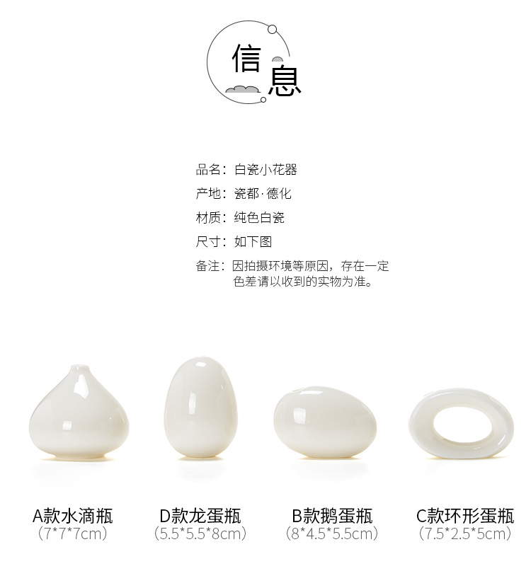 Jun ware dehua white porcelain mini floret bottle move pure white ceramic small and pure and fresh flower implement creative flower arranging flowers
