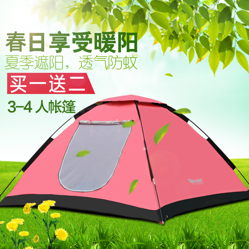 Tent Outdoor 3-4 People Park Sunscreen Sunscreen Buy 1 Send 2 Outdoor Camping Equipment Suit