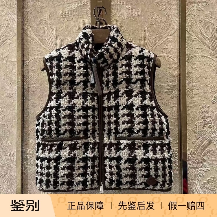Moncler Women's Tweed down Vest 2026 Autumn/Winter Authentic Purchasing Agent L20931A0019059 Moncler Women's Tweed down Vest 2026 Autumn/Winter Authentic Purchasing Agent L20931A0019059