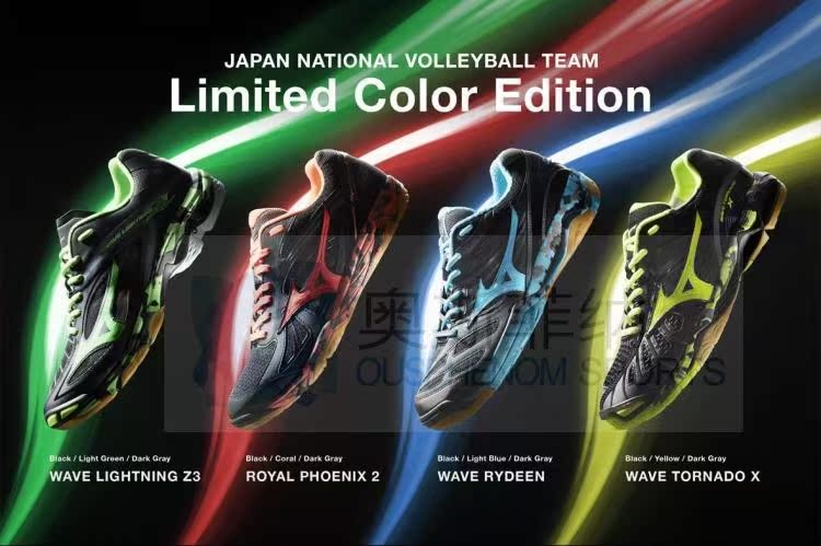 mizuno royal phoenix 2