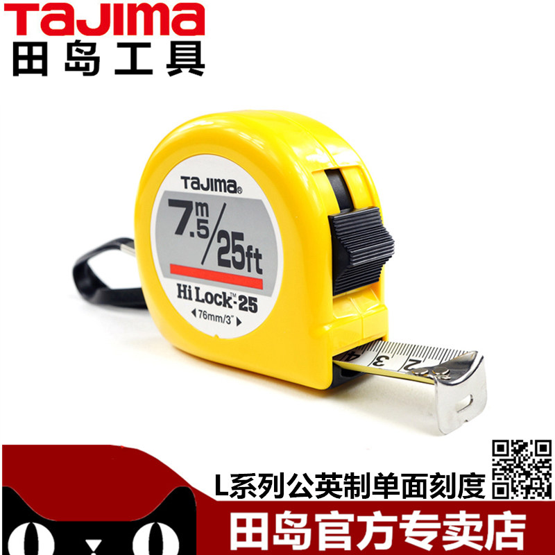 tajima Male imperial coil ruler 2 m 5 m 3 6 m 7 5 m Steel coil ruler