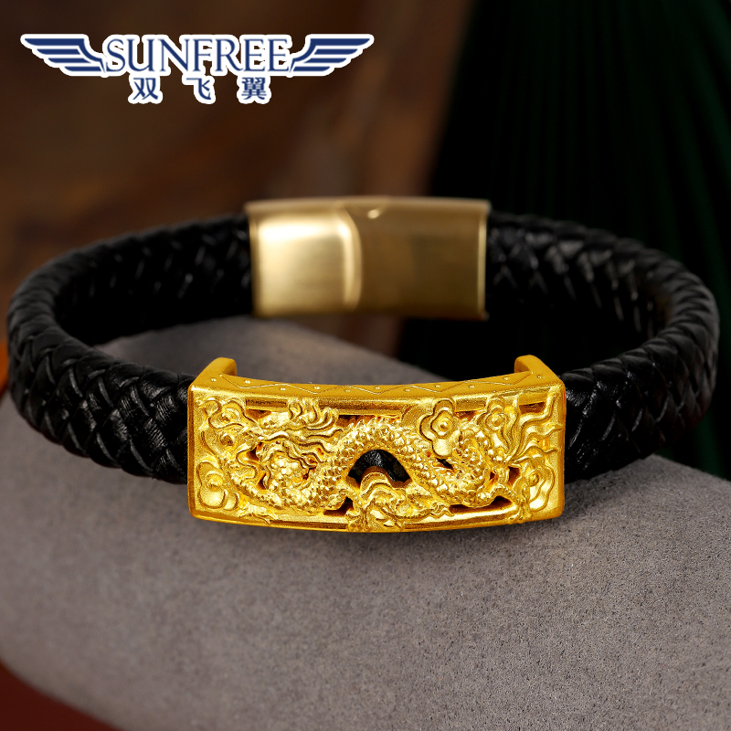 Gold Zodiac Dragon Bracelet for the Year of the Dragon, Wide Bracelet with 999 Pure Gold Dragon Motif, Fortune Bead, 3D Hard Gold, Men's Gift with Leather Strap