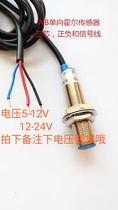 Unidirectional counting sensor Meter sensor Three-wire hall sensor NPN normally open hall switch send magnet