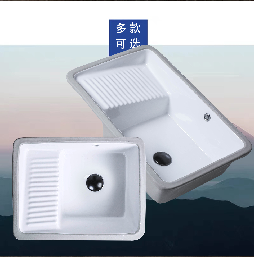 New ceramic Laundry basin with washboard under-basin washbasin Wash Basin Home Balcony Laundry Pool Sink Laundry Basin-Taobao