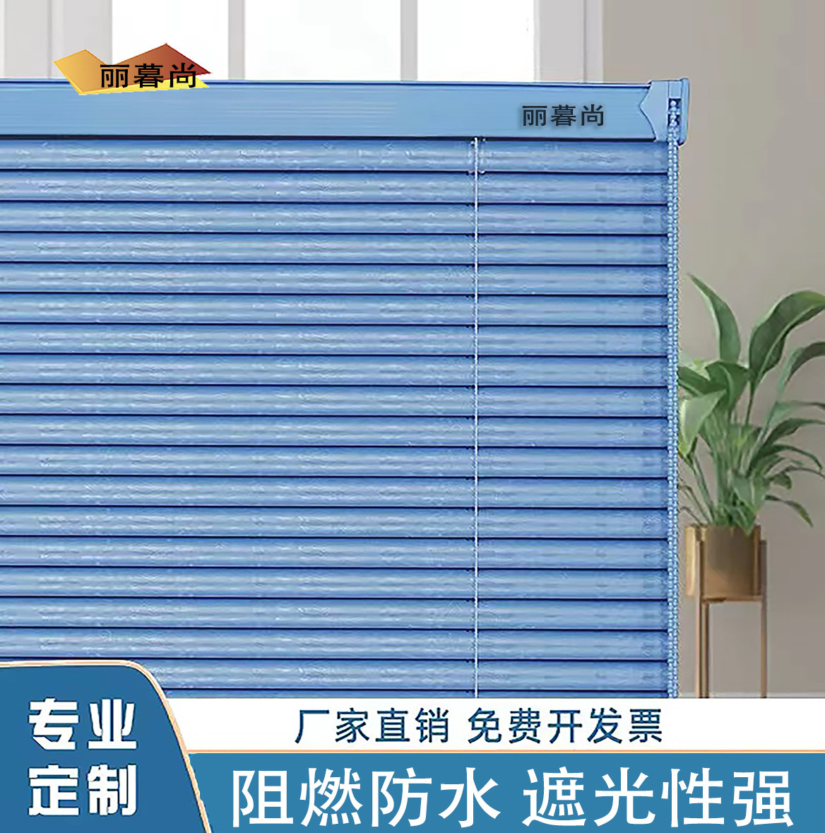 Kunming aluminum sheet PVC electric blinds waterproof and oil-proof shading kitchen office lifting manual without punching