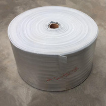 Aluminum foil EPE material Cut section coil Aluminum film insulation bag material Cold preservation Fresh delivery packing refrigeration