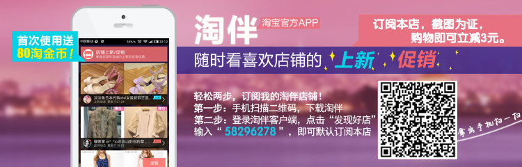 Foulard enfant en coton - Ref 2139378 Image 19