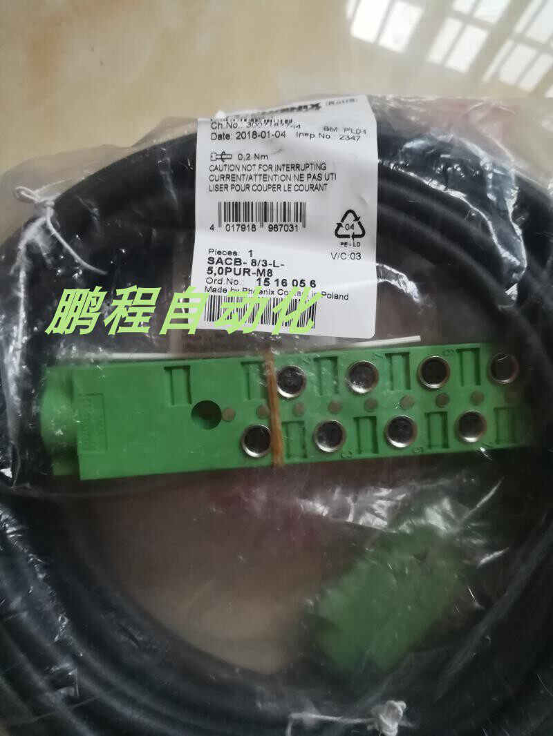 lümberg Lomborg M12 needle shaped 4-core male connector RSC 4 7 11584 German original spot 