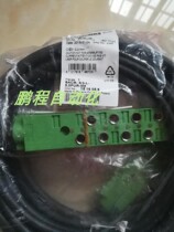 lumberg Longbao M12 pin 4 core male connector RSC 4 7 11584 German original stock