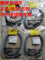 Fuchs NBN8-18GM50-E2 083997 NBB8-18GM50-E2 085499