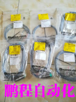 Beigafu P F proximity switch NBN4-12GM40-Z0 088194 original imported new products