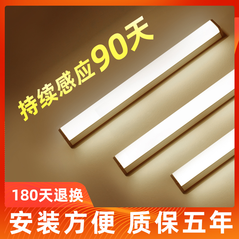 Intelligent Human Body Sensor Night Light Led for Home Use, Rechargeable, Automatic Sound-Activated, Suitable for Cabinets, Hallways, and Corridors