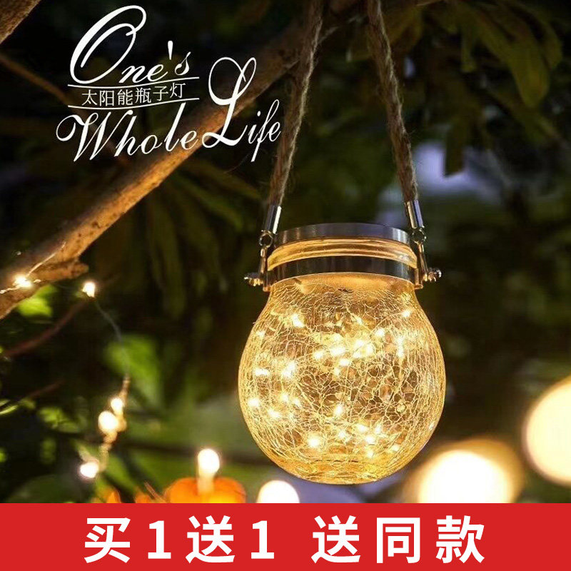 Led solar outdoor lamp Home Villa Courtyard Decoration Garden Arrangement Yard balcony waterproof hanging lamp glass