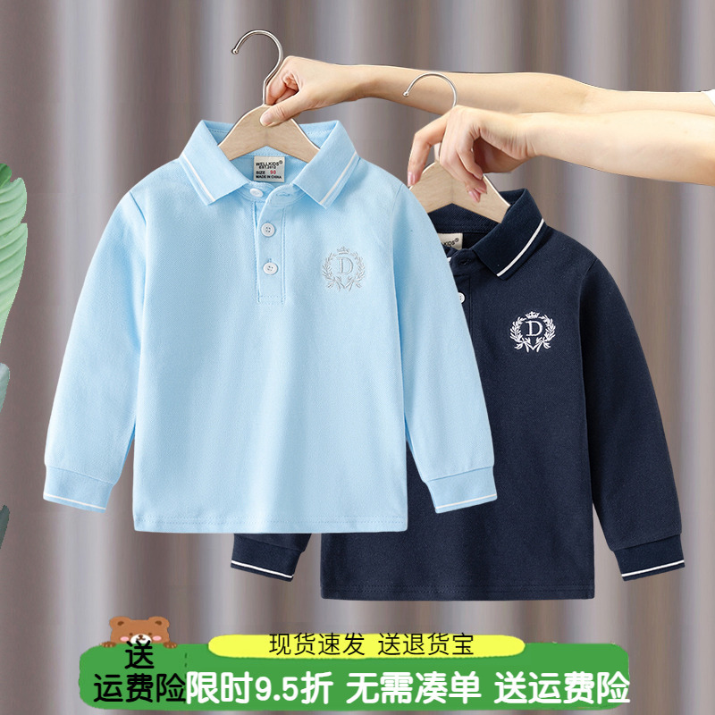 Boys' Long-Sleeved Polo Shirt 2026 Spring New Style Kidsren's Lapel Pure Cotton Casual T-Shirt Base Shirt Top Fashionable