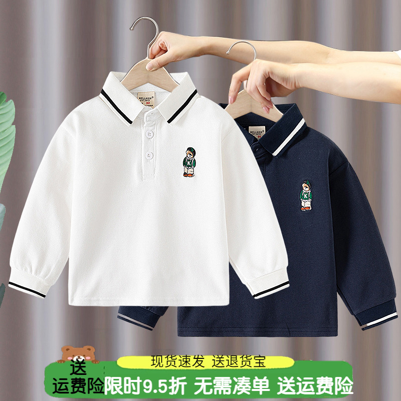 Boys' Long-Sleeved Polo Shirt 2026 Spring and Autum New Style Kidsren's Lapel Pure Cotton Casual T-Shirt Bottoming Shirt Trendy Top