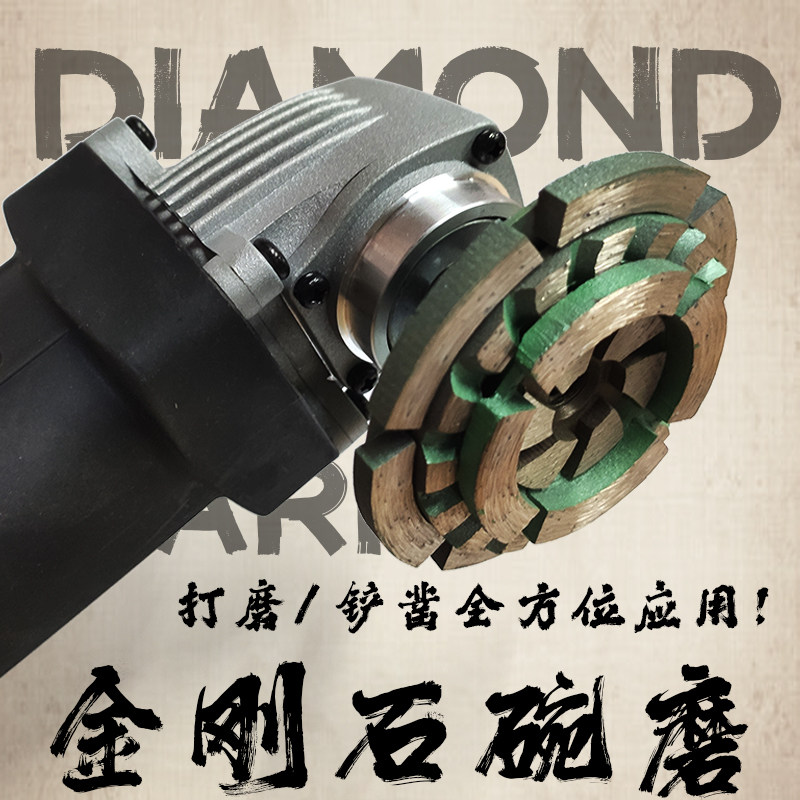 100 angle grinder grinding piece diamond grinding head stone concrete cement grinding flat thickened bowl grinding blade