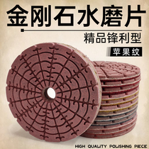 Stone polishing sheet Diamond water grinding sheet 100mm apple polishing sheet polishing machine refurbished polishing resin abrasive