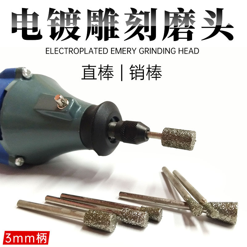 Plated Diamond Sands Grinding Head Slanted Rod Electric Mill Engraving Polished Straight Stick Pin Rod Stone Jade Lettering Grinding Needle Peeling
