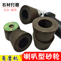 Stone processing tool grinding wheel polishing grinding wheel ceramic edging flared resin grinding wheel angle grinder grinding wheel
