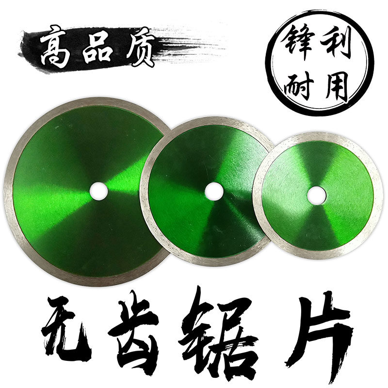 Diamond saw blade granite marble ceramic 150180230 corner mill cutting machine No tooth grinding sheet