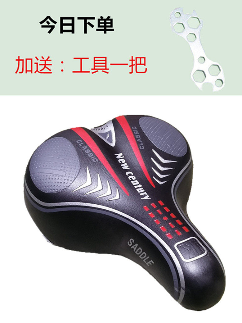 Selle de vélo - Ref 2345958 Image 7