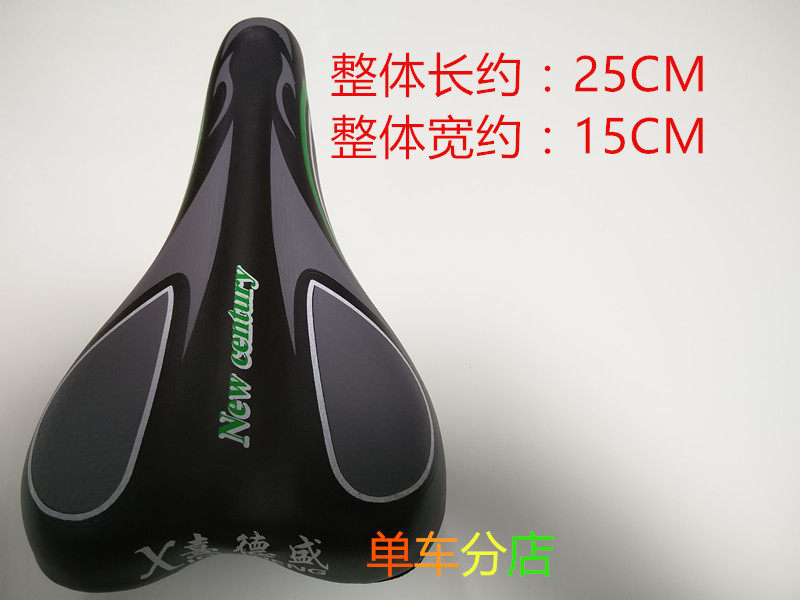 Selle de vélo - Ref 2354721 Image 4