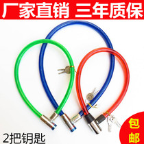 Bicycle lock Stroller universal bicycle lock Old-fashioned student cable lock Ordinary lock Anti-theft lock Small wire lock