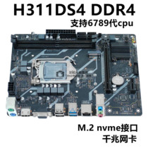 Новая материнская плата H110 КОМПЬЮТЕР H310 H310 DDR4 DDR3 DDR3 DESKTOP MOTHERBOARD Поддержка 6 generation 7 generation 9 generation motherboard