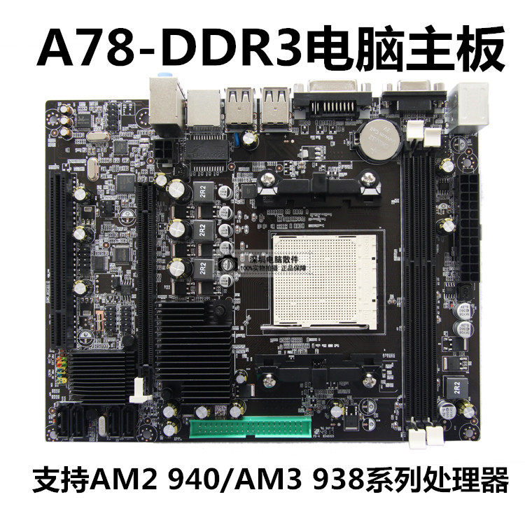 New computer desktop AM2 940 pin motherboard A78 DDR3 memory support 938 pin dual core AM3 Quad Core
