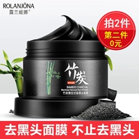 Lulan Gina Bamboo Char than Blackhead Mask Cleansing Pore Acne Mud Mask Kem mũi Nas Men - Mặt nạ mặt nạ ngủ laneige 70ml