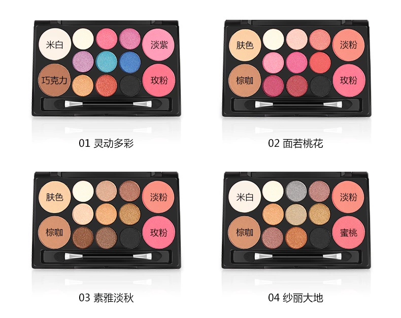 Lulan Gina Pearlescent Eyeshadow Palette Nhiều màu Công suất Sửa chữa Màu Trái đất Peach Makeup Blush High Light Repair Năng lực Phấn trang điểm