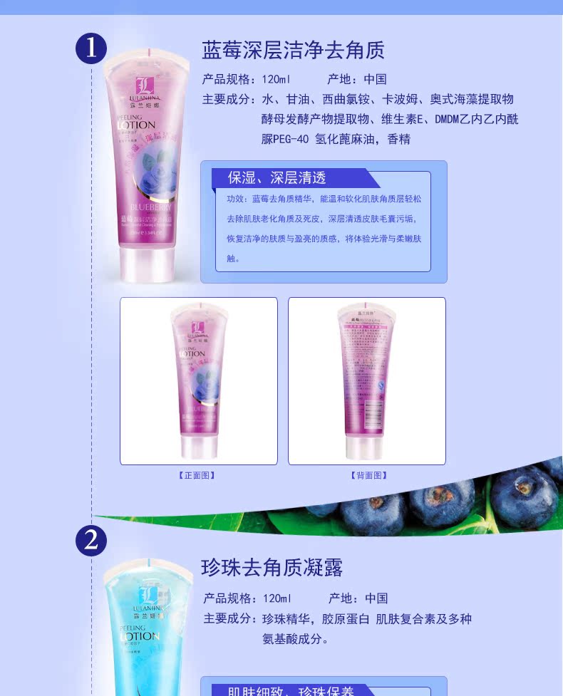 去角质_05.jpg
