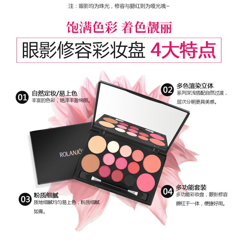 Lulan Gina Pearlescent Eyeshadow Palette Nhiều màu Công suất Sửa chữa Màu Trái đất Peach Makeup Blush High Light Repair Năng lực Phấn trang điểm má hồng canmake