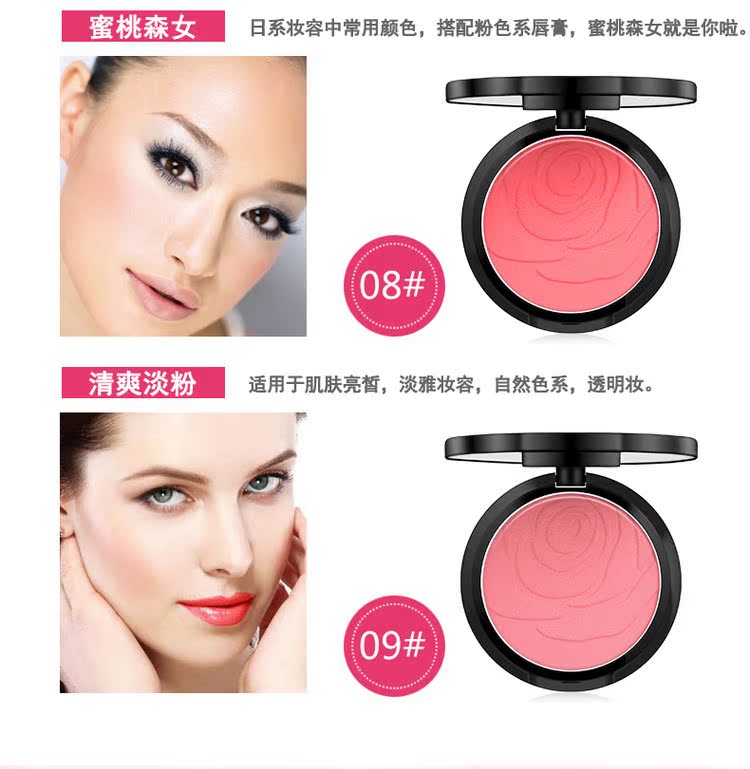 Lulan Gina Blush Trang điểm màu nude dưỡng ẩm làm sáng màu cho người mới bắt đầu - Blush / Cochineal má hồng canmake