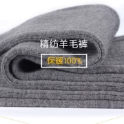 Quần trung niên dày hai lớp ấm quần quần nam quần cashmere quần kích thước lớn quần đáy quần mùa thu và quần len nam