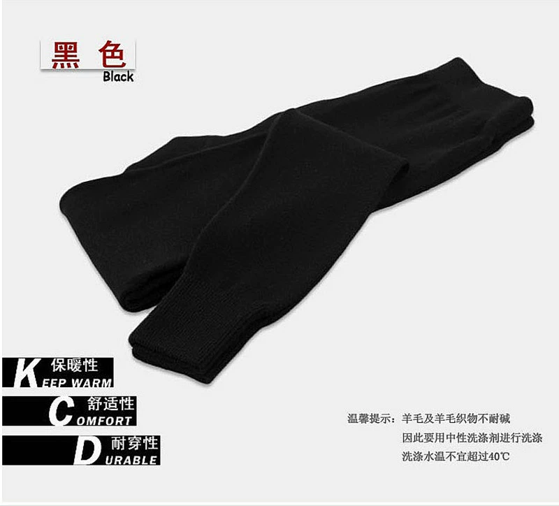 Mùa thu và mùa đông quần len nam mỏng phần trung niên Slim siêu mỏng eo cao quần cashmere đầy đủ quần len ấm quần len quần giữ nhiệt nam thể thao