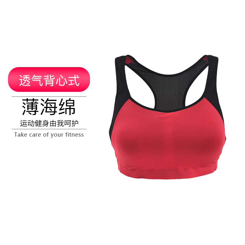 Thin Sponge Shockproof No Steel Ring High Strength Sports Underwear Women Running Vest Style of Accessory Milk Full Cups Bra
