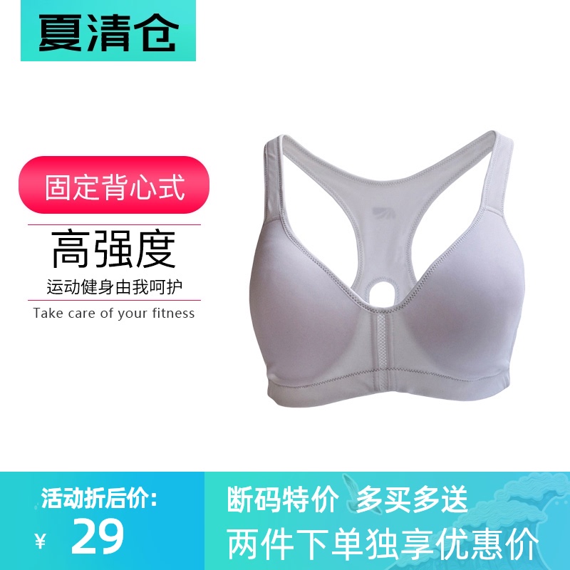 Thin full cup bra High strength professional shockproof sports underwear for women running without rims Vest-style large size