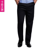 Security pants men Security uniforms summer pants black trousers Spring and Autumn Winter large size property security overalls pants