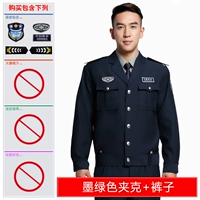 Темно -зеленая куртка топ + брюки