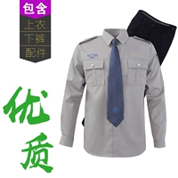 Высококачественная рубашка, штаны