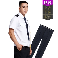 Белая рубашка, штаны