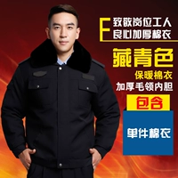 Тибетская голубая хлопчатобумажная куртка