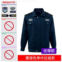 Отличный темно -зеленый топ пиджак на молнии