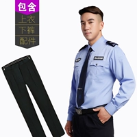 Синяя рубашка, штаны